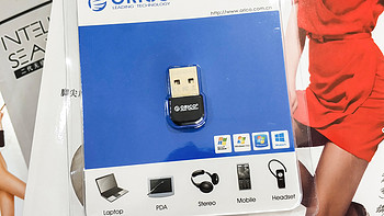 让老设备拥有蓝牙功能—ORICO 奥睿科 电脑USB蓝牙适配器 开箱