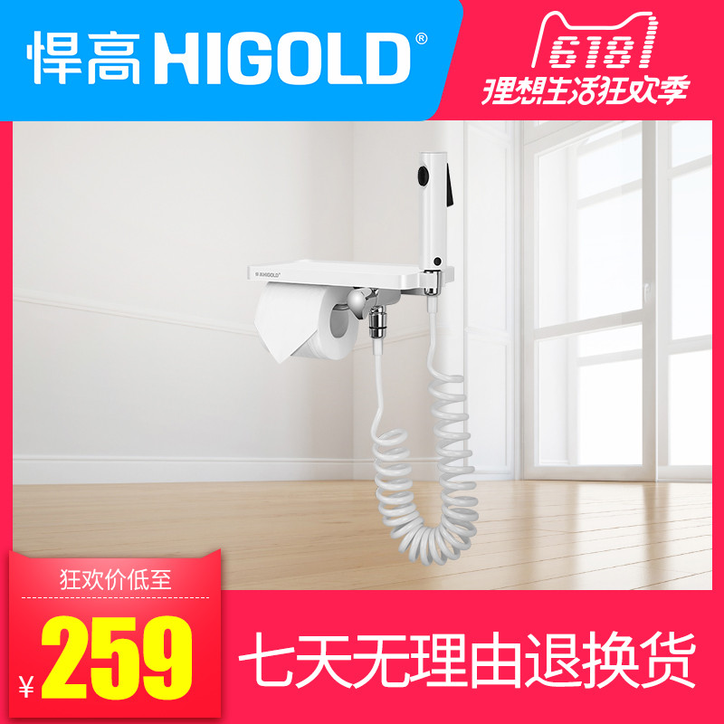 HIGOLD 悍高 喷枪纸巾架 开箱评测