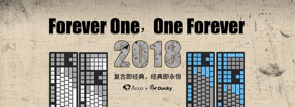 丰富配置、热升华PBT复古键帽：Akko Ducky 推出 Ducky One 2018 新款机械键盘