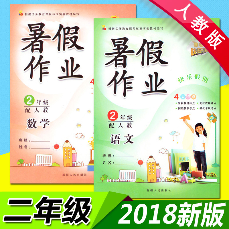 这些2018的新“玩具”，大孩子和小孩子可以一起玩