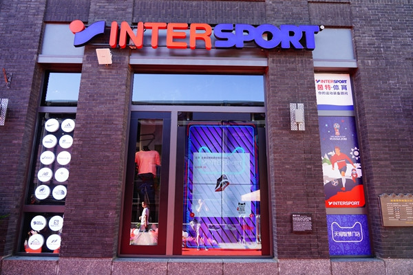 智能购物新地标：天猫 × Intersport 新零售超级智慧门店开业