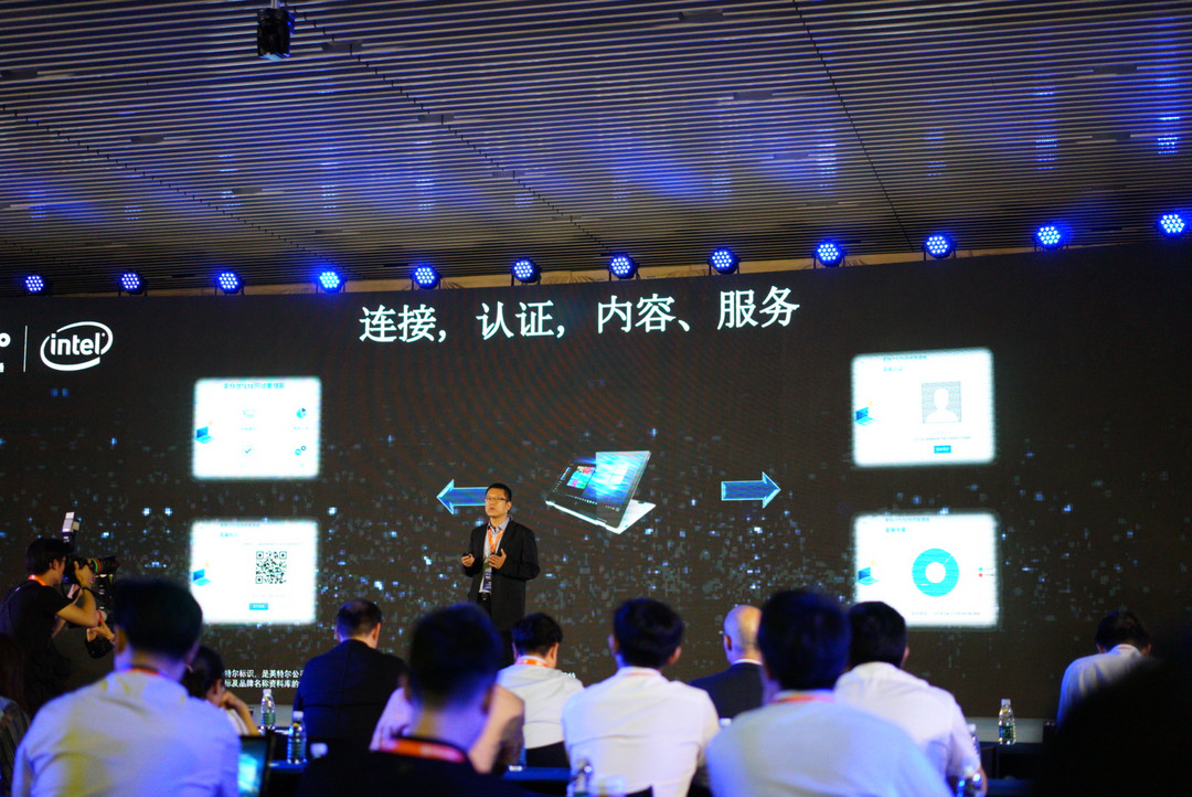 发力 PC 全互联：intel 英特尔 与 中国联通 召开战略合作发布会