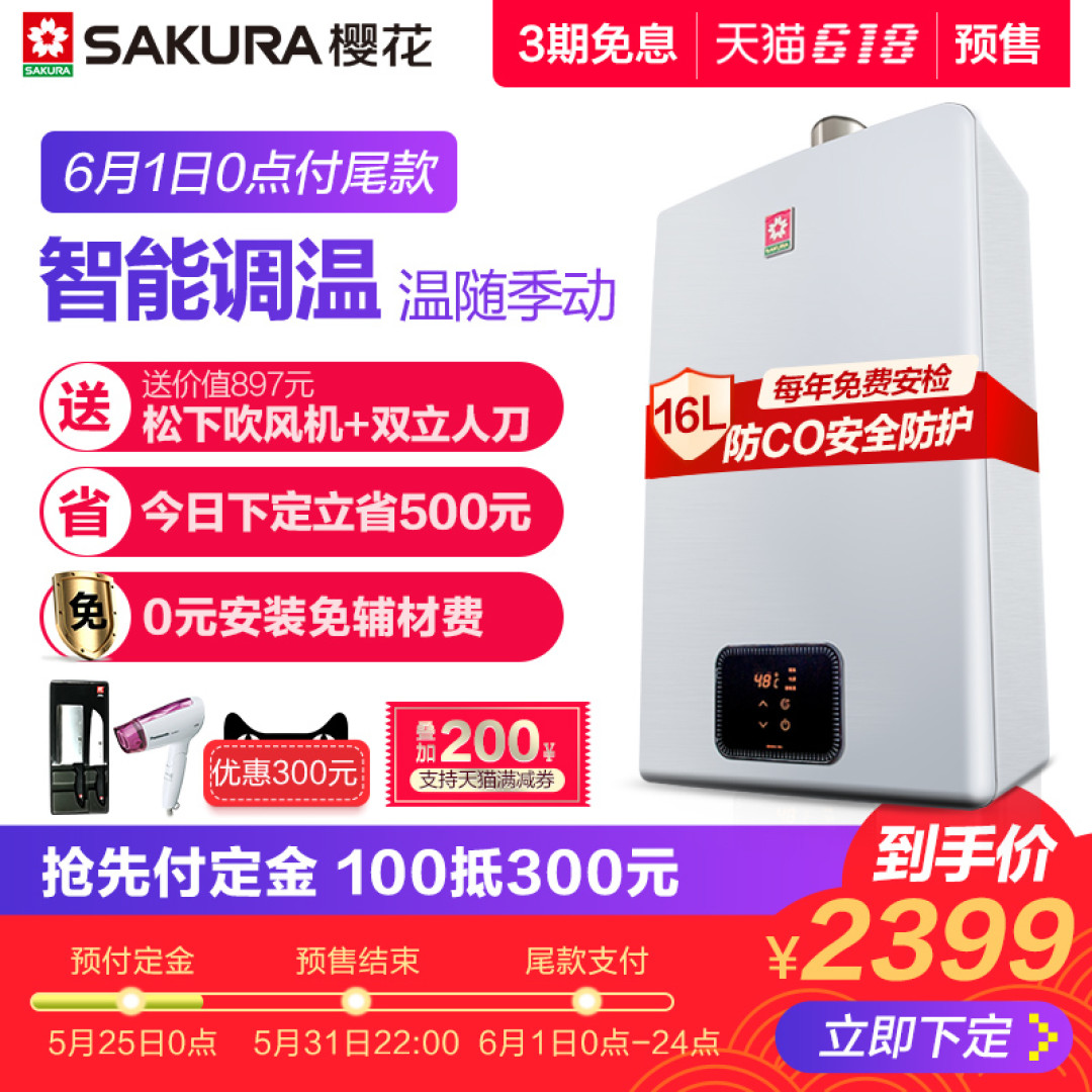 618装修盘点:别怪我没提醒,618省钱正在离你远去!预售装修15品牌推荐!