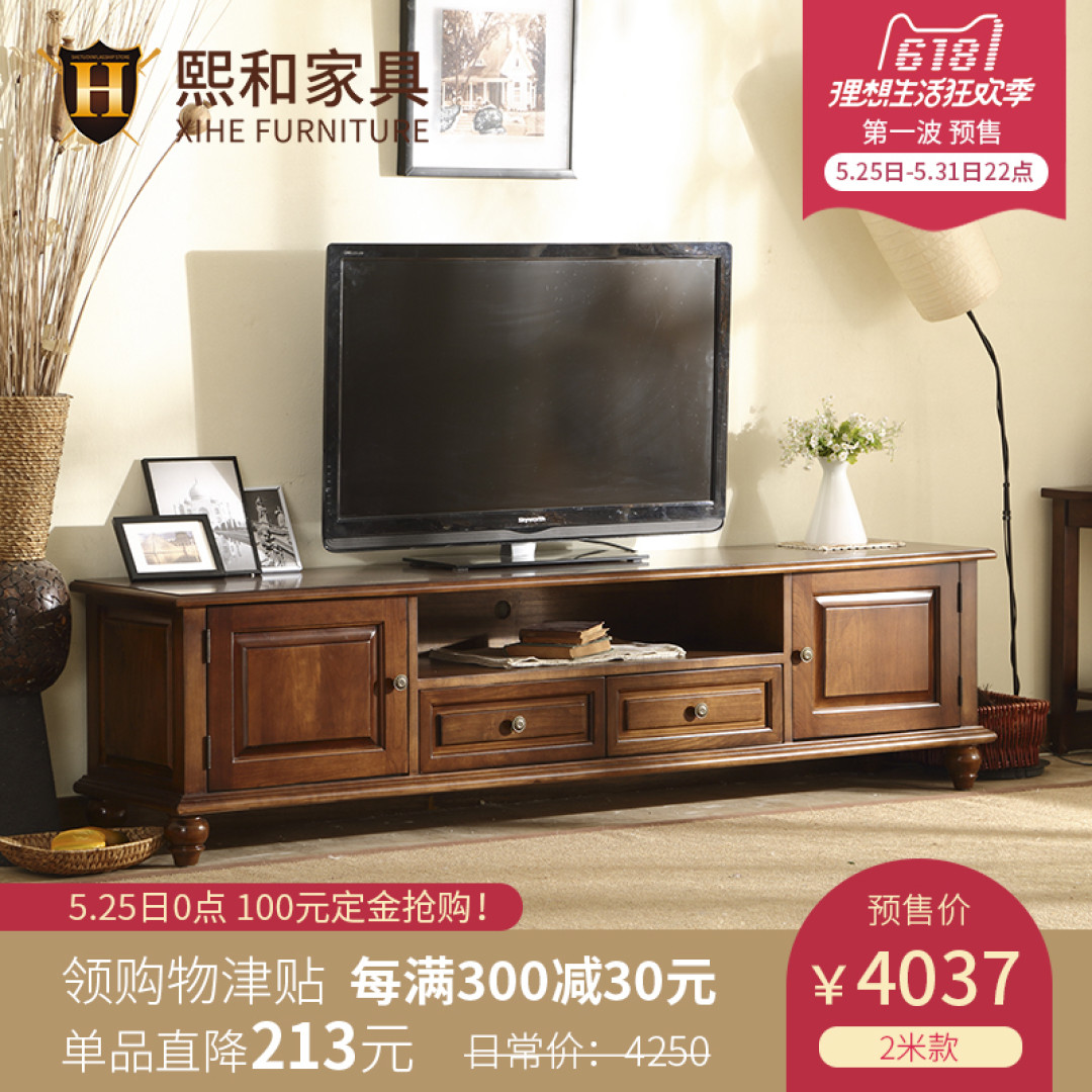 618装修盘点:别怪我没提醒,618省钱正在离你远去!预售装修15品牌推荐!