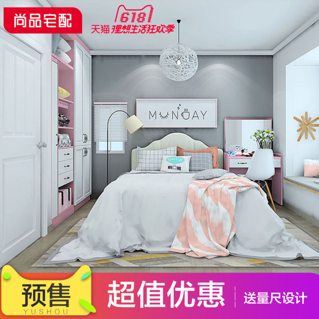 618装修盘点:别怪我没提醒,618省钱正在离你远去!预售装修15品牌推荐!
