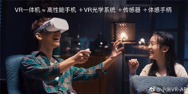 2K分辨率、无线束缚：MI 小米 发布 VR一体机