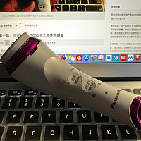 第一篇：Panasonic 松下 EH-SC50-P 洁面仪 三年使用感受