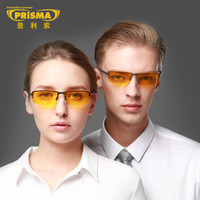 德国进口prisma蓝光眼镜 95%防辐射手机电脑护目镜 平光无度数男女款