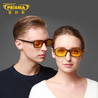 prisma德国进口护目镜电脑专用 防蓝光防辐射眼镜 办公游戏平光电竞眼镜男女款 F704(LITE款镜片)