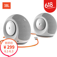 JBL Pebbles 升级版 音乐蜗牛 电脑小音箱/音响 PC音响 USB供电 低音炮 2.0音响 白色