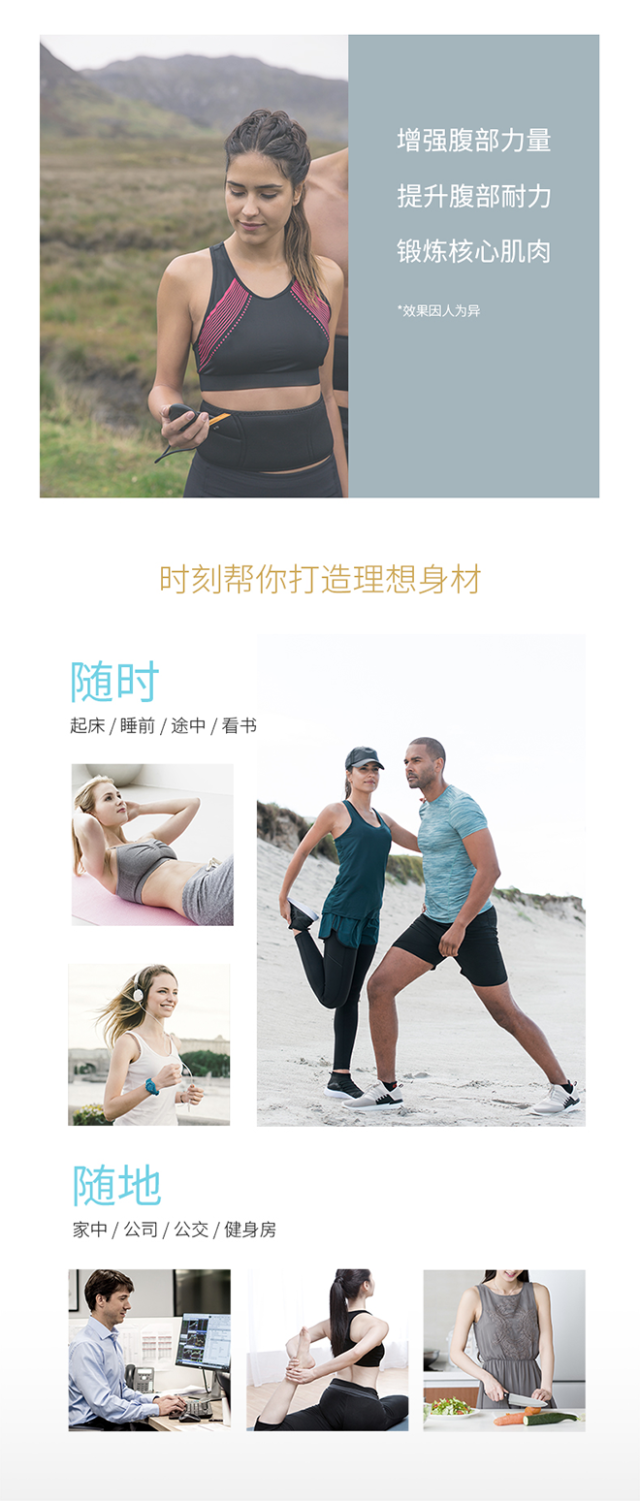 slendertone Abs7 Unisex腹部肌肉锻炼腰带
