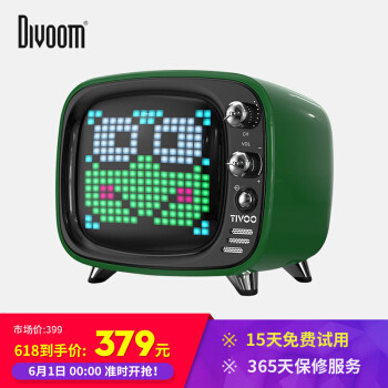 看起来就不像是一个正经的蓝牙音箱—Divoom Tivoo 蓝牙音箱 体验