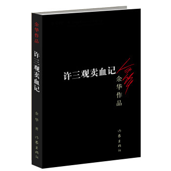 刷爆朋友圈《卖米》一文，令我想起被贫穷限制想象力的4本书