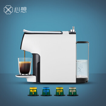 心想智能胶囊咖啡机：小白也能轻松上手，在办公室一分钟就能喝上高品质咖啡