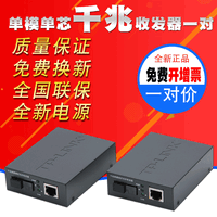 HQplayer进阶玩法——NAA和光纤转换器
