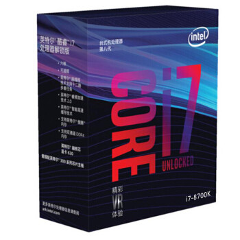 Intel i7 8700K装机全纪录，附赠几款好用贴心的Win10功能Tips