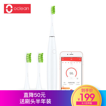 电动牙刷入门之选：Oclean 欧可林 SE+ 青春版电动牙刷 开箱初体验