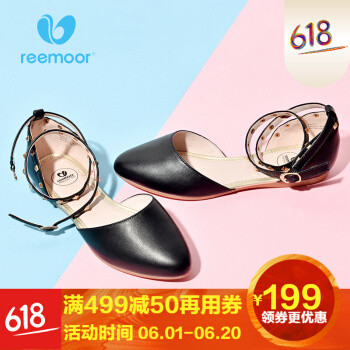 你值得买的蛋卷鞋—Reemoor 睿慕 凉鞋开箱体验