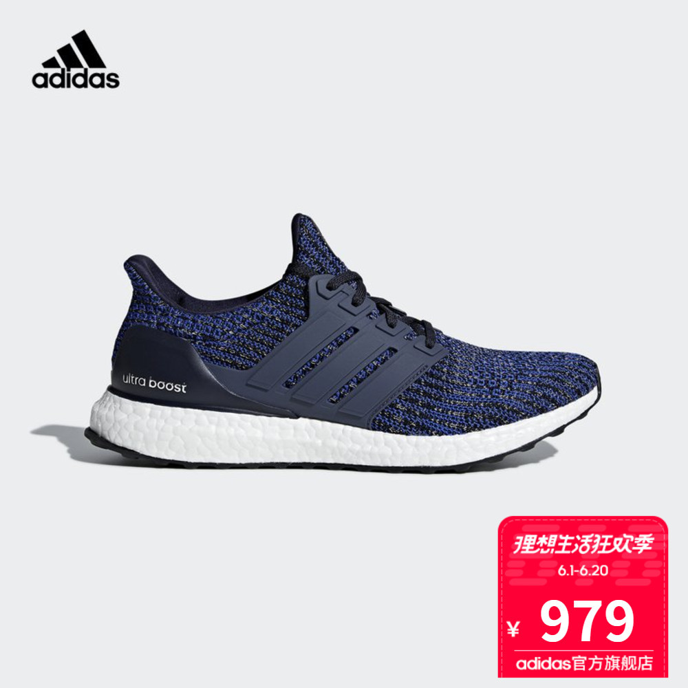 其实颜值还可以—Adidas 阿迪达斯 Ultra boost 4.0 跑步鞋入手开箱