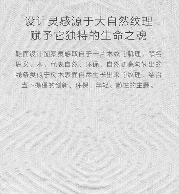 一体针织+真皮材质:90分 一体织运动鞋 上架有品