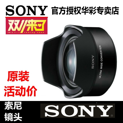 稀有物！Sony 索尼 VCL-DH2637 增倍镜，M4/3也可用