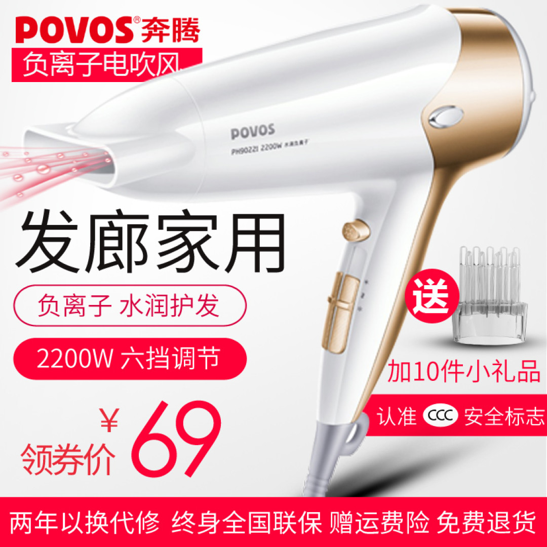 洗完头发后到底怎么办?吹风机吹干和风干哪个更护发?