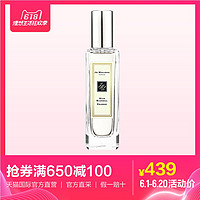 【直营】Jo Malone祖马龙香水30ml 蓝风铃 鼠尾草 英国梨 正品