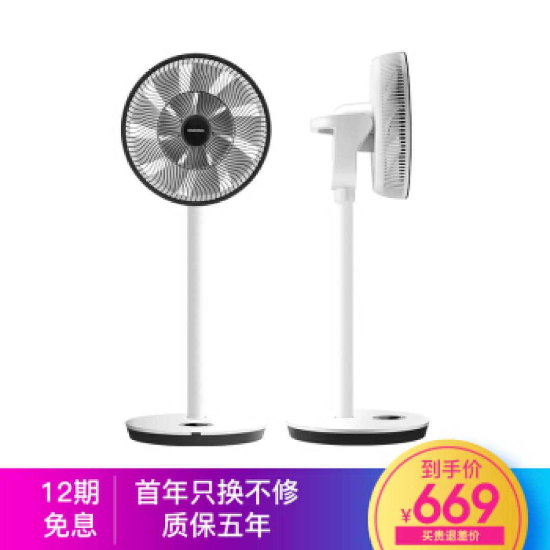 高性价,伪智能—VIOMI 云米 直流变频 电扇 开箱简评