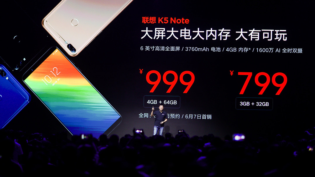 新国民旗舰：Lenovo 联想 发布 Z5、K5 Note、A5 智能手机