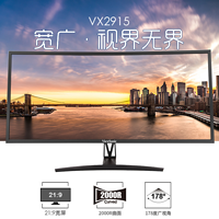 ViewSonic 优派 VX2915-SCHD 显示器 开箱