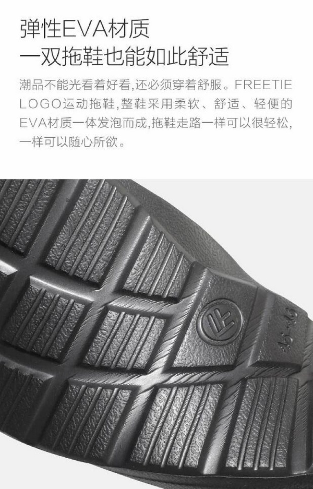 可户外运动穿着：FREETIE LOGO 运动拖鞋情侣款 上架有品
