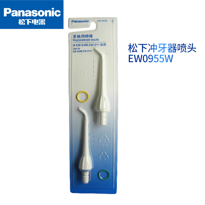 因牙洞而相识，却无法再分离—Panasonic 松下 EW-DJ10 冲牙器 体验