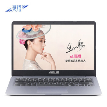 亮点不多但挺实用 ASUS 华硕 灵耀S4000VA 笔记本电脑 使用体验