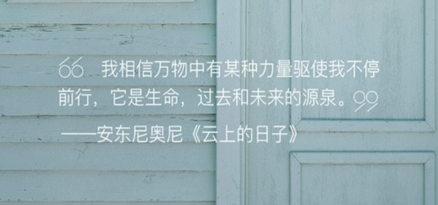 第一次亲密接触:今晚就要飞上云端—网易严选 春风 女用按摩器开箱