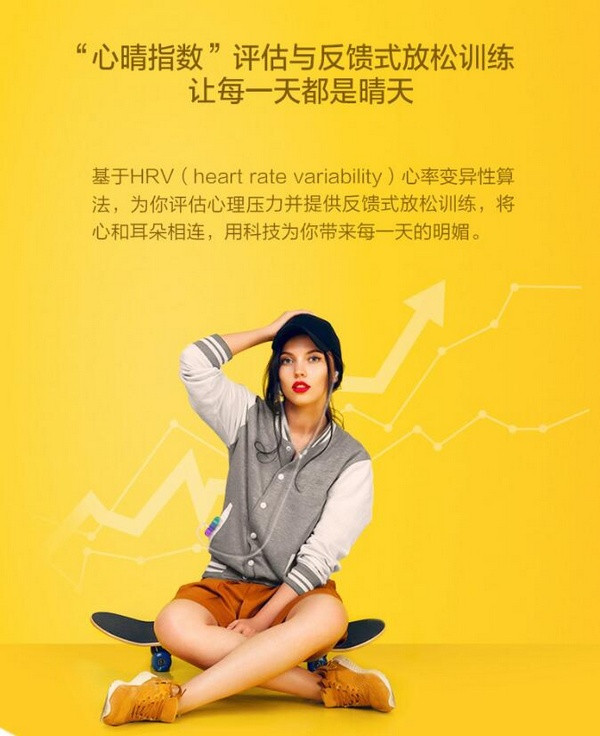 心率检测、反馈式放松:Honor 荣耀 发布 AM16“心晴” 耳机