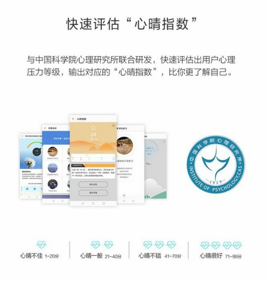心率检测、反馈式放松:Honor 荣耀 发布 AM16“心晴” 耳机