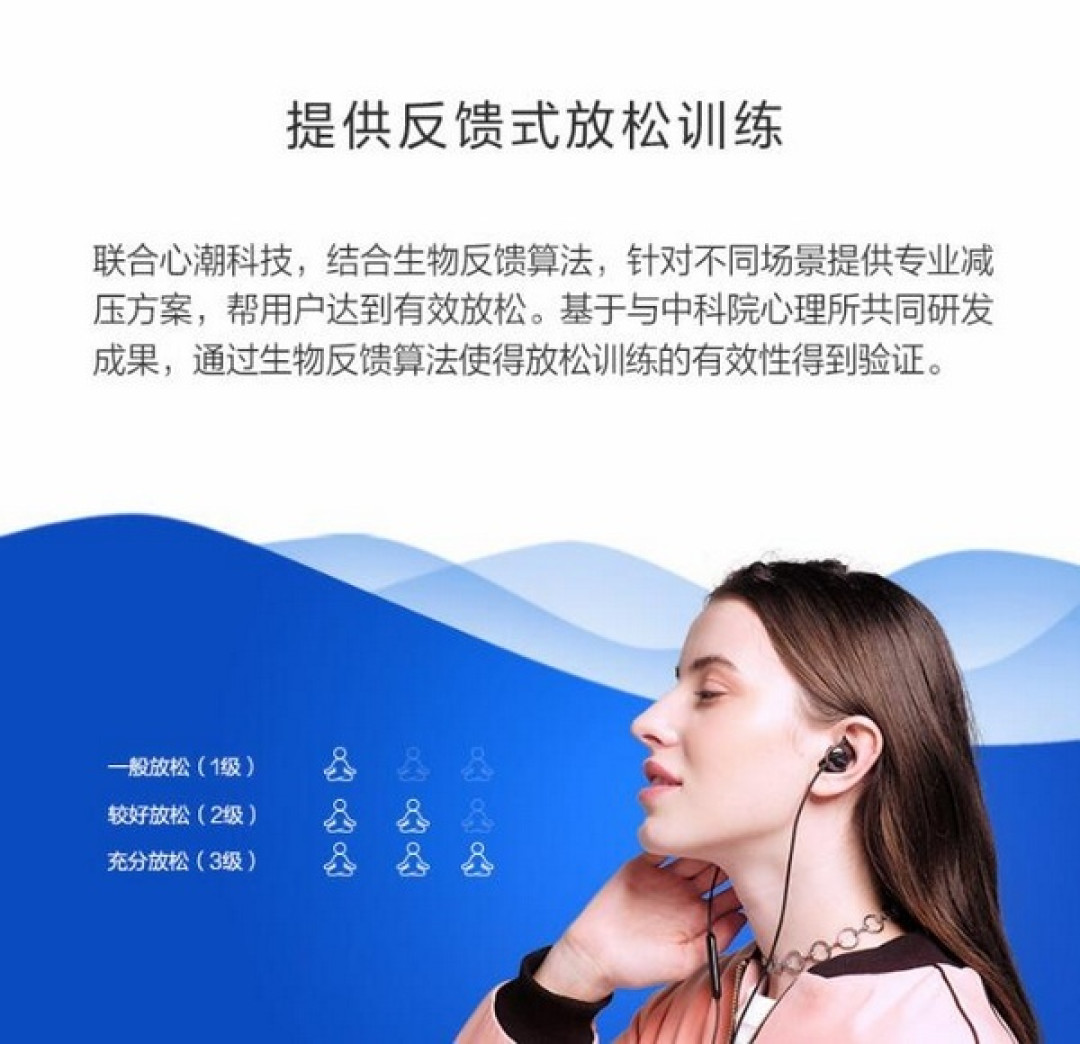 心率检测、反馈式放松:Honor 荣耀 发布 AM16“心晴” 耳机