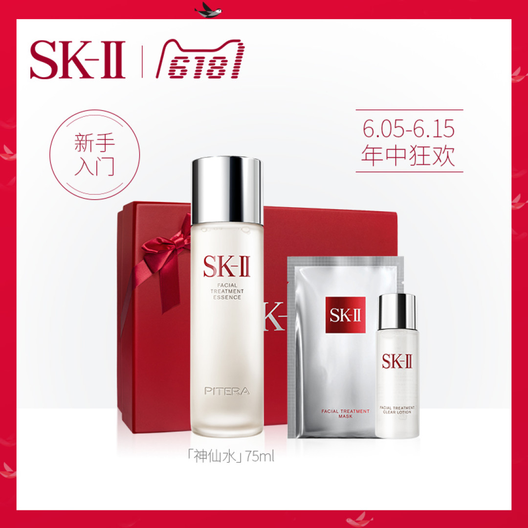 花小钱也能办大事----网易美学大牌礼品盒测评