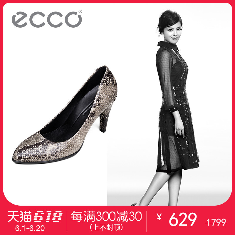 总是贵出3倍的ECCO鞋，今年总算降价了！这些鞋品618值得入！
