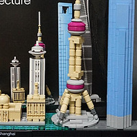 LEGO 乐高 天际线建筑系列 21039 上海 开箱