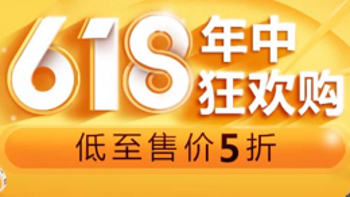 持续发力跨境网购市场：亚马逊中国开启“618年中狂欢购”，推出海外购三大主题馆及Prime会员专享优惠