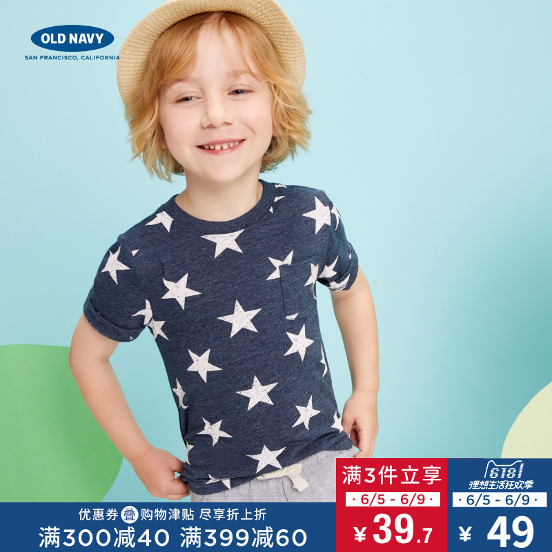 这个夏天来一波美式休闲风：OLD NAVY 夏季服饰推荐