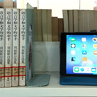 图书馆猿のAESIR AR1802PBKQL004-9.7 iPad 小清新系列平板保护套开箱