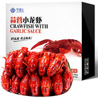 鲜活PK半成品！盒马鲜生里买的新鲜虾和京东上买的网红小龙虾，究竟哪种更好吃？
