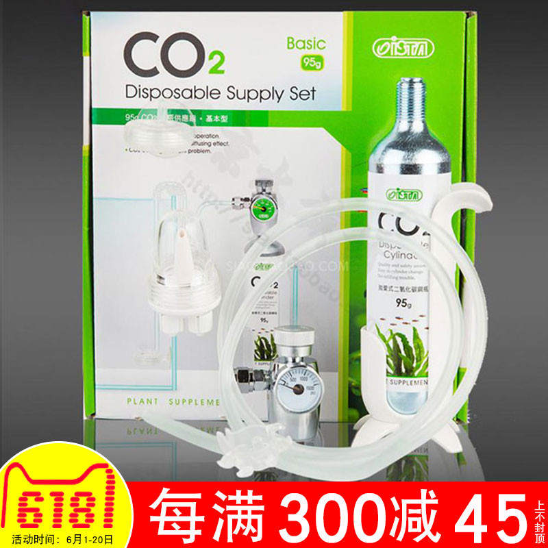 菜鸟的草缸：二氧化碳CO2