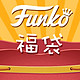 69元的FUNKO福袋能开点啥