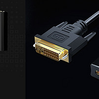 Biaze 毕亚兹 USB3.0数据延长线、DVI转VGA转换器开箱简评