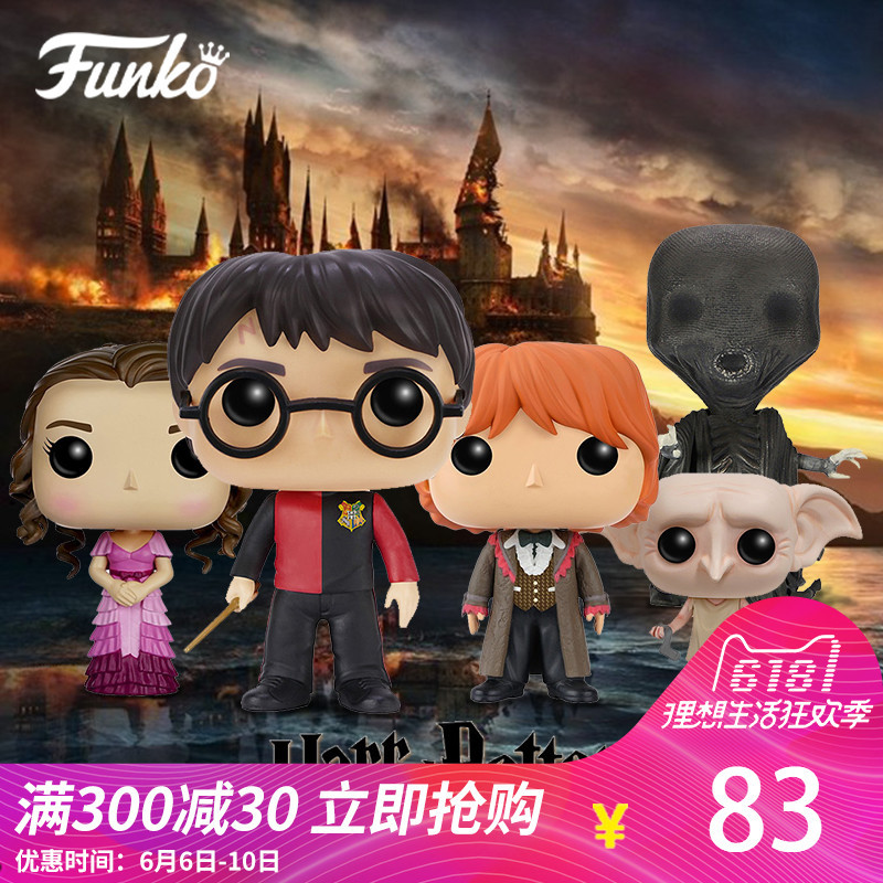 69元的FUNKO福袋能开点啥