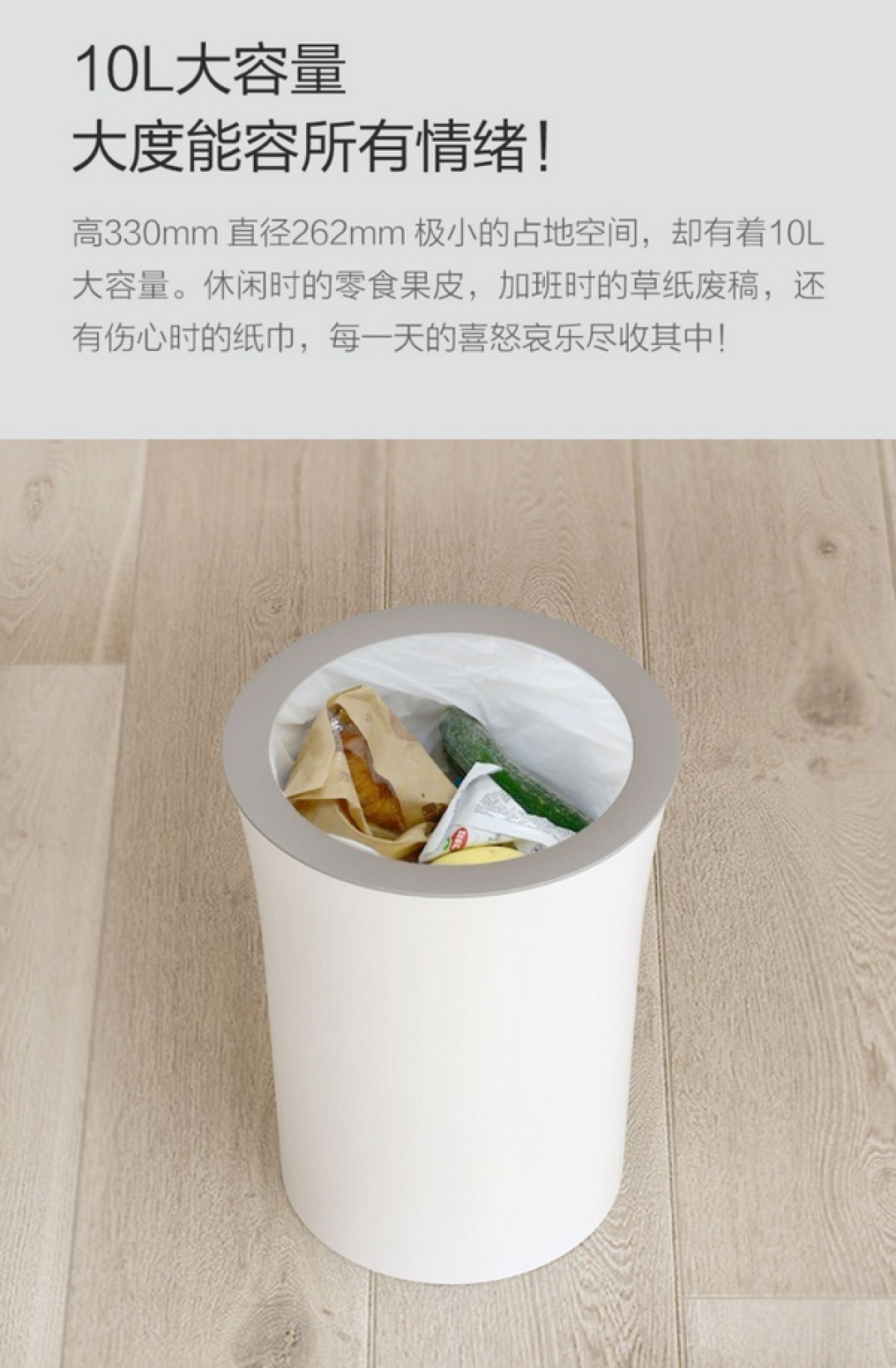 既能收纳还能种花:收纳垃圾桶 上架有品