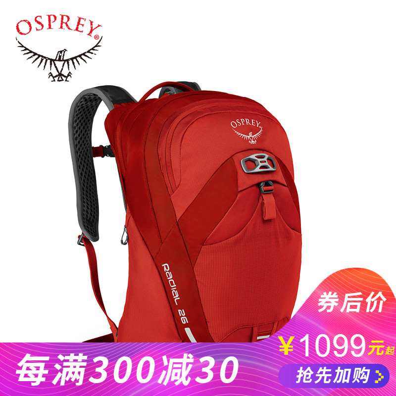 Osprey Radial 光线26使用评测：能自立的网面通风背负电脑包